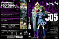 Black Lagoon The Second Barrage - DVD 05.jpg